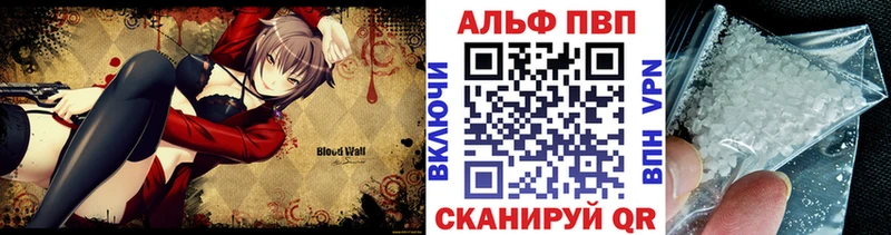 Альфа ПВП СК  купить наркотик  Великий Новгород 