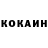 КЕТАМИН VHQ KLIIM. TV