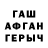 Первитин винт K.I.R.I.L