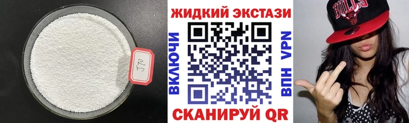 mega как зайти  Великий Новгород  БУТИРАТ Butirat 