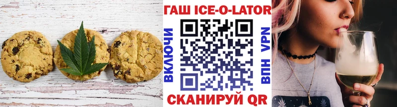 mega вход  Великий Новгород  Печенье с ТГК конопля 