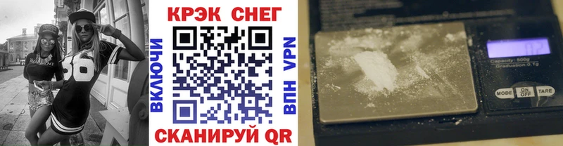 COCAIN Перу  Великий Новгород 