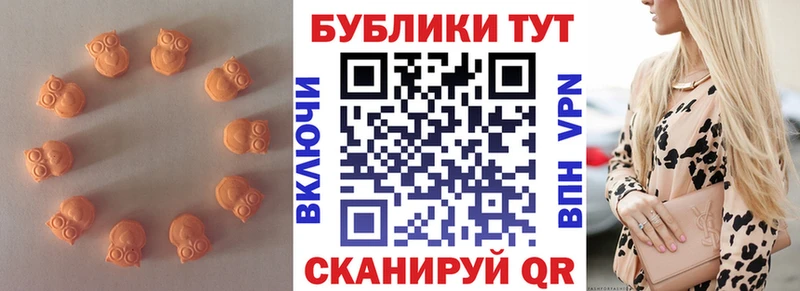 Экстази 300 mg  Великий Новгород 