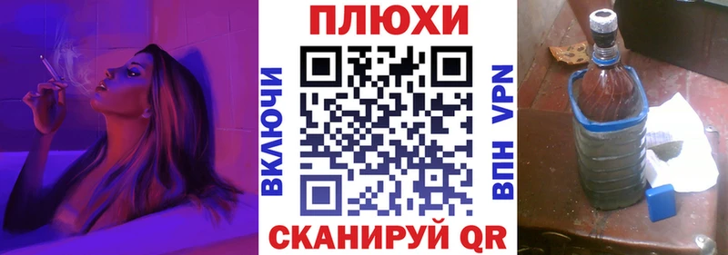 Гашиш Cannabis  дарк нет Telegram  Великий Новгород  сколько стоит 