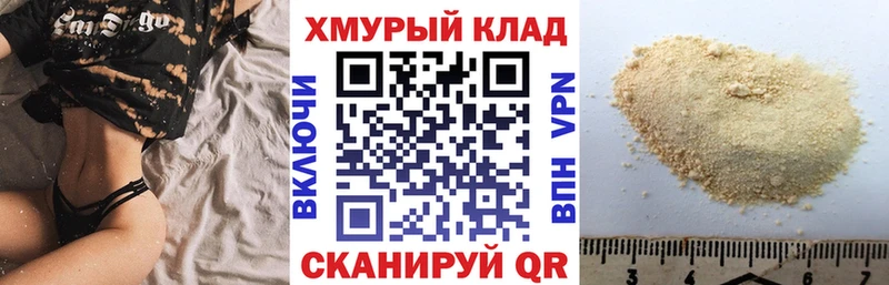 где найти наркотики  Великий Новгород  Героин VHQ 
