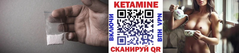 мориарти Telegram  что такое   Великий Новгород  КЕТАМИН ketamine  ОМГ ОМГ маркетплейс 