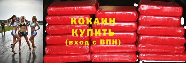 марки nbome Волоколамск