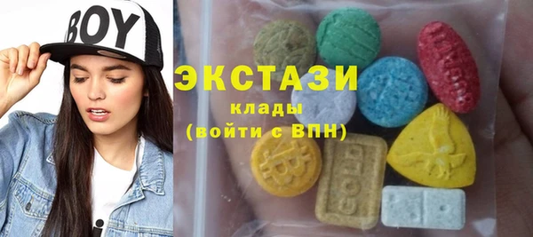 марки lsd Вязники
