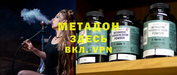 марки nbome Волоколамск