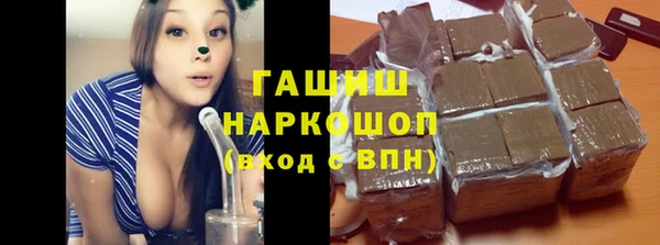 мет Волосово