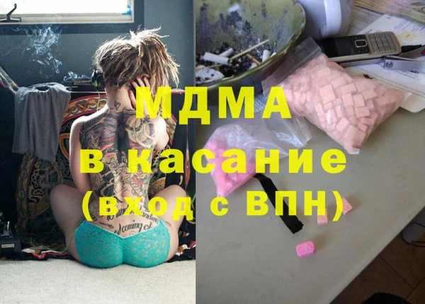 apvp Верея