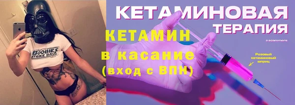 ешки Володарск