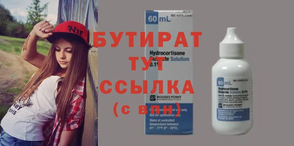 ешки Володарск