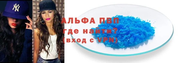 МДМА Вязьма