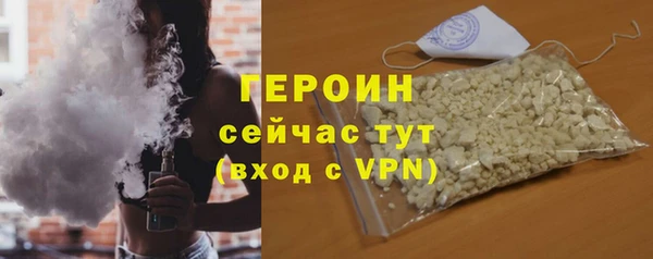 apvp Вяземский