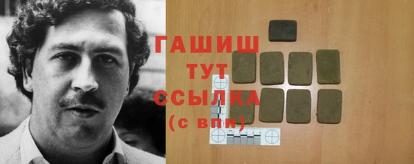 МДМА Вязьма