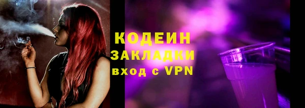 МДМА Вязьма