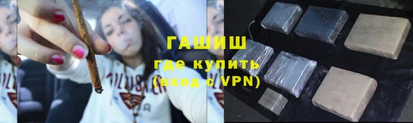 мет Волосово