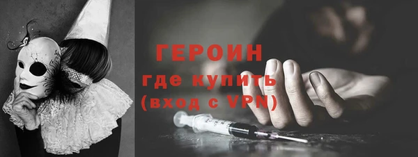мет Волосово