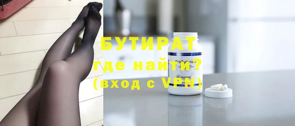 мет Волосово
