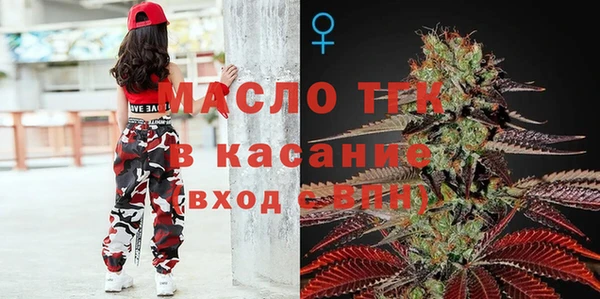 марки nbome Волоколамск