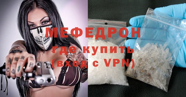 мет Волосово