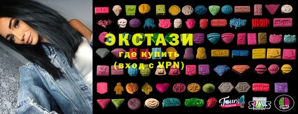 марки lsd Вязники