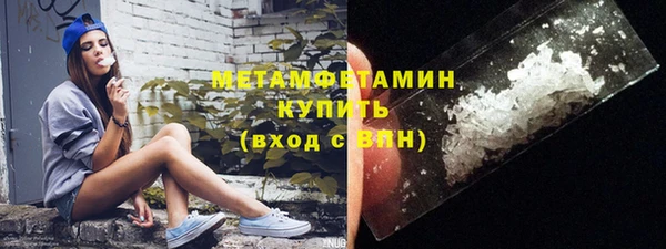 МДМА Вязьма