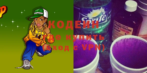 мет Волосово