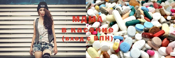 марки nbome Волоколамск