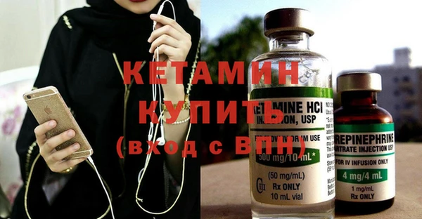 марки nbome Волоколамск