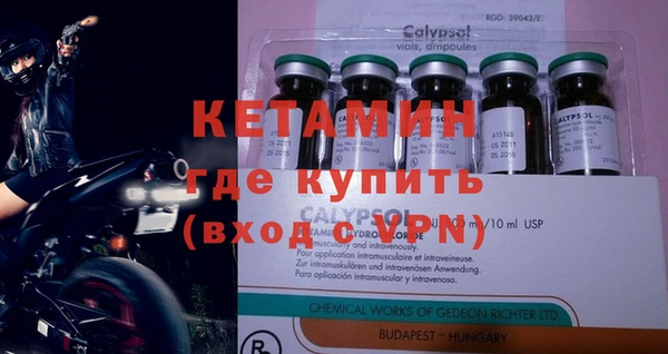 марки nbome Волоколамск