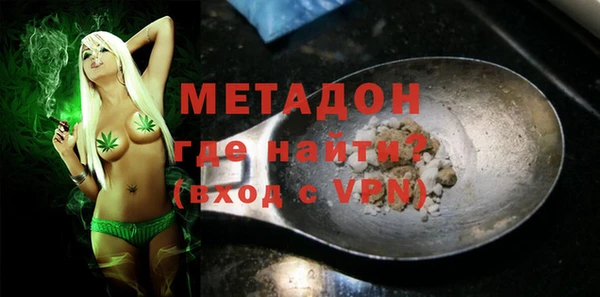 марки nbome Волоколамск