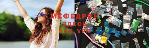 МДМА Вязьма