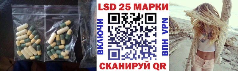 Лсд 25 экстази ecstasy Великий Новгород