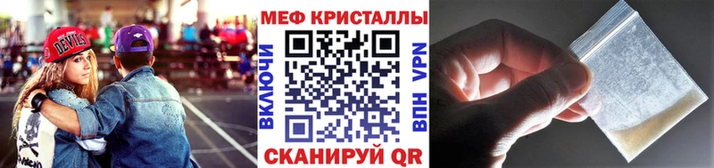 МЯУ-МЯУ VHQ  закладка  Великий Новгород 