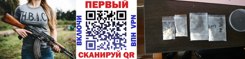 МЕТАМФЕТАМИН пудра  купить наркотик  Великий Новгород 