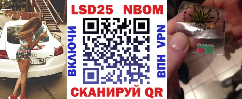 Наркотические марки 1,5мг  Великий Новгород 