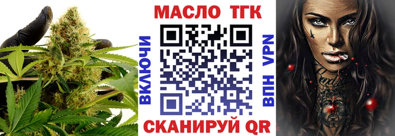 Дистиллят ТГК гашишное масло  гидра   Великий Новгород 